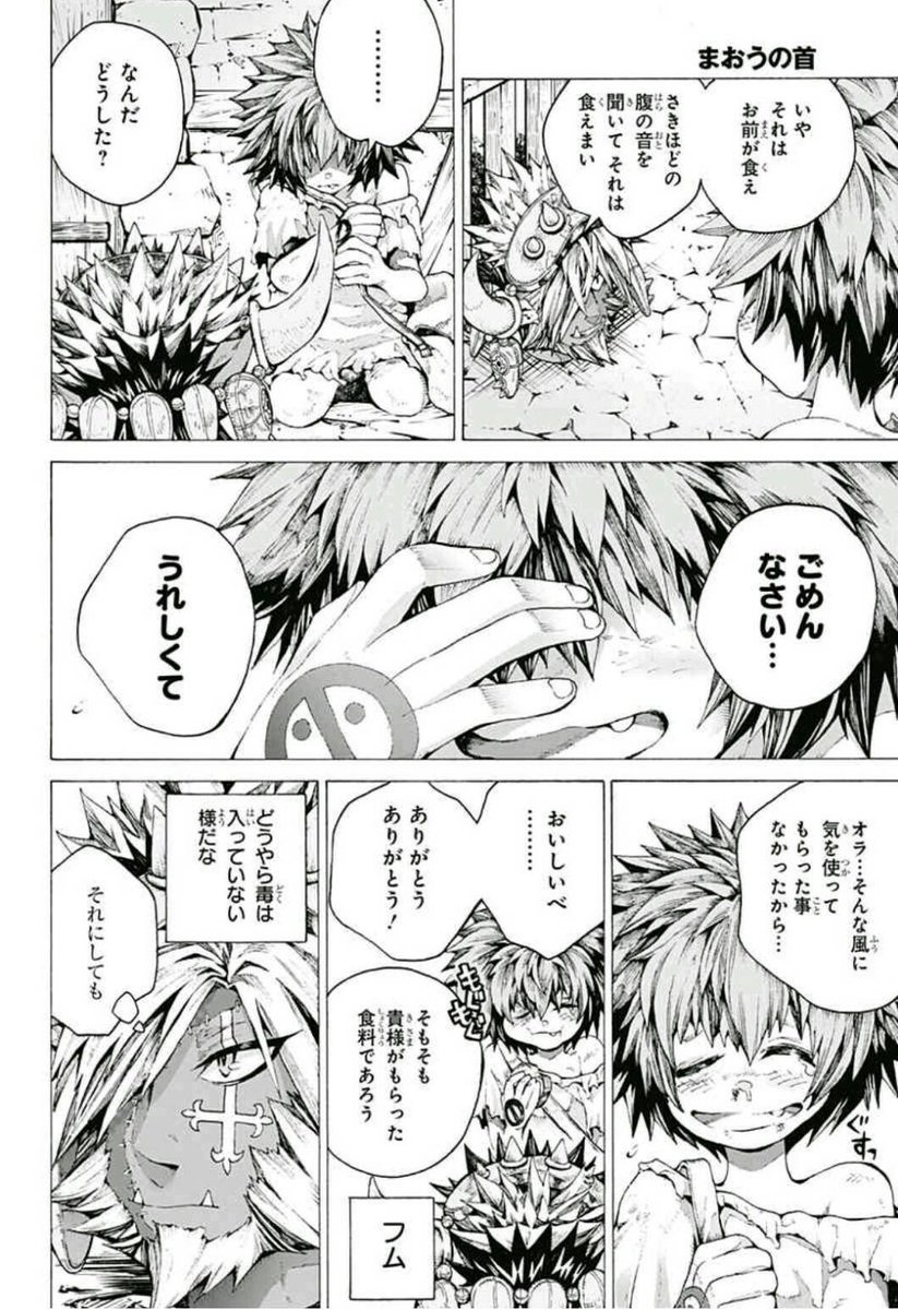 ④ 