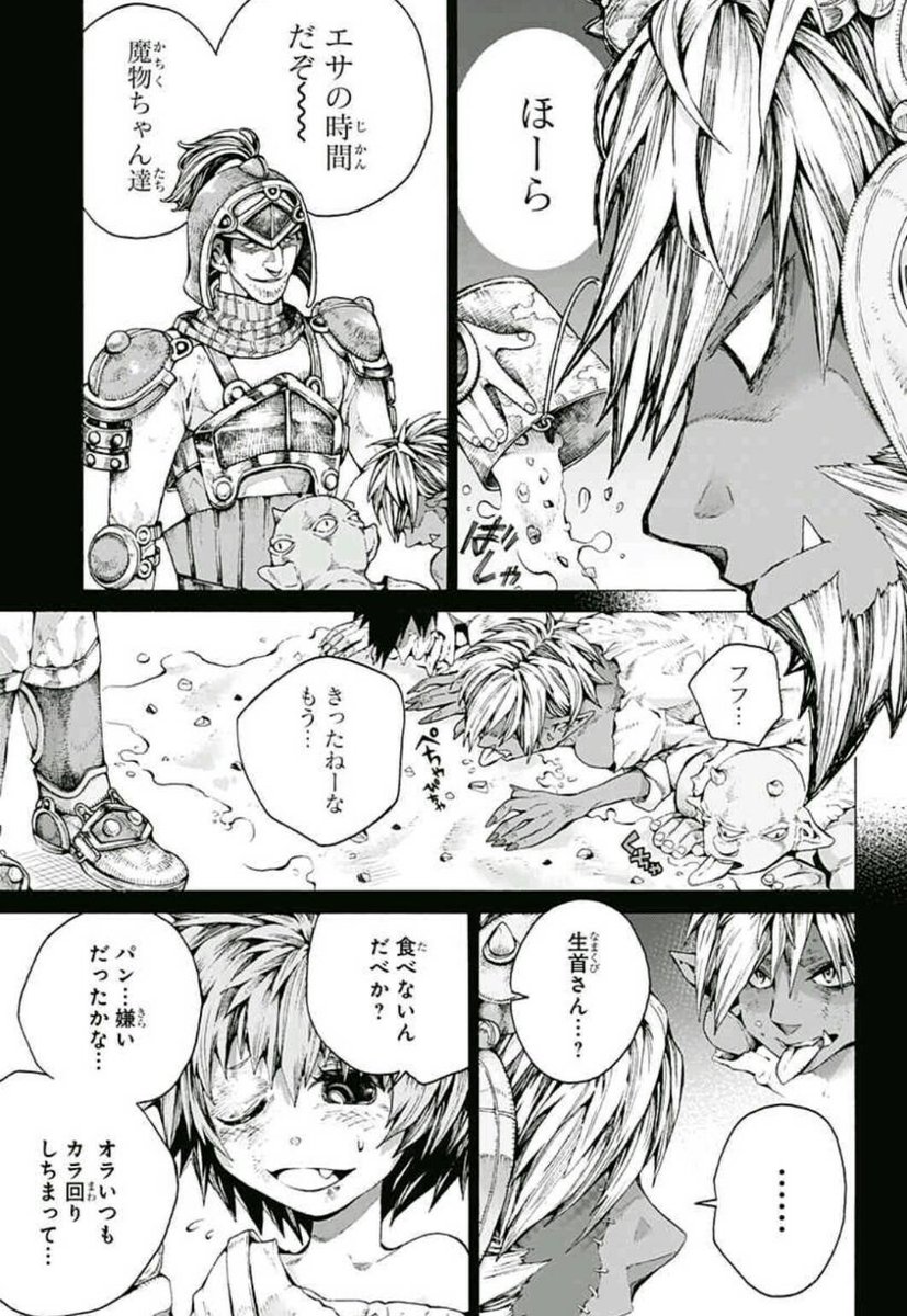 ④ 
