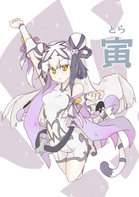 描き初めに年女のハク 