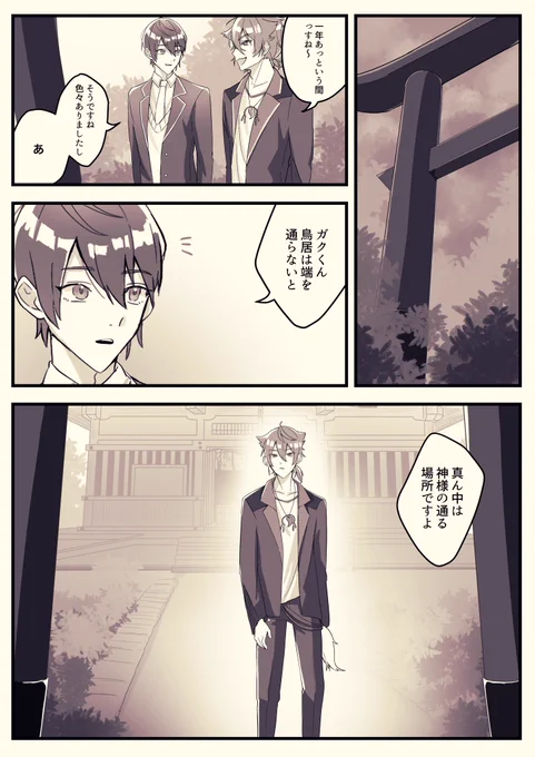#金剛力也像  #絵ガク 