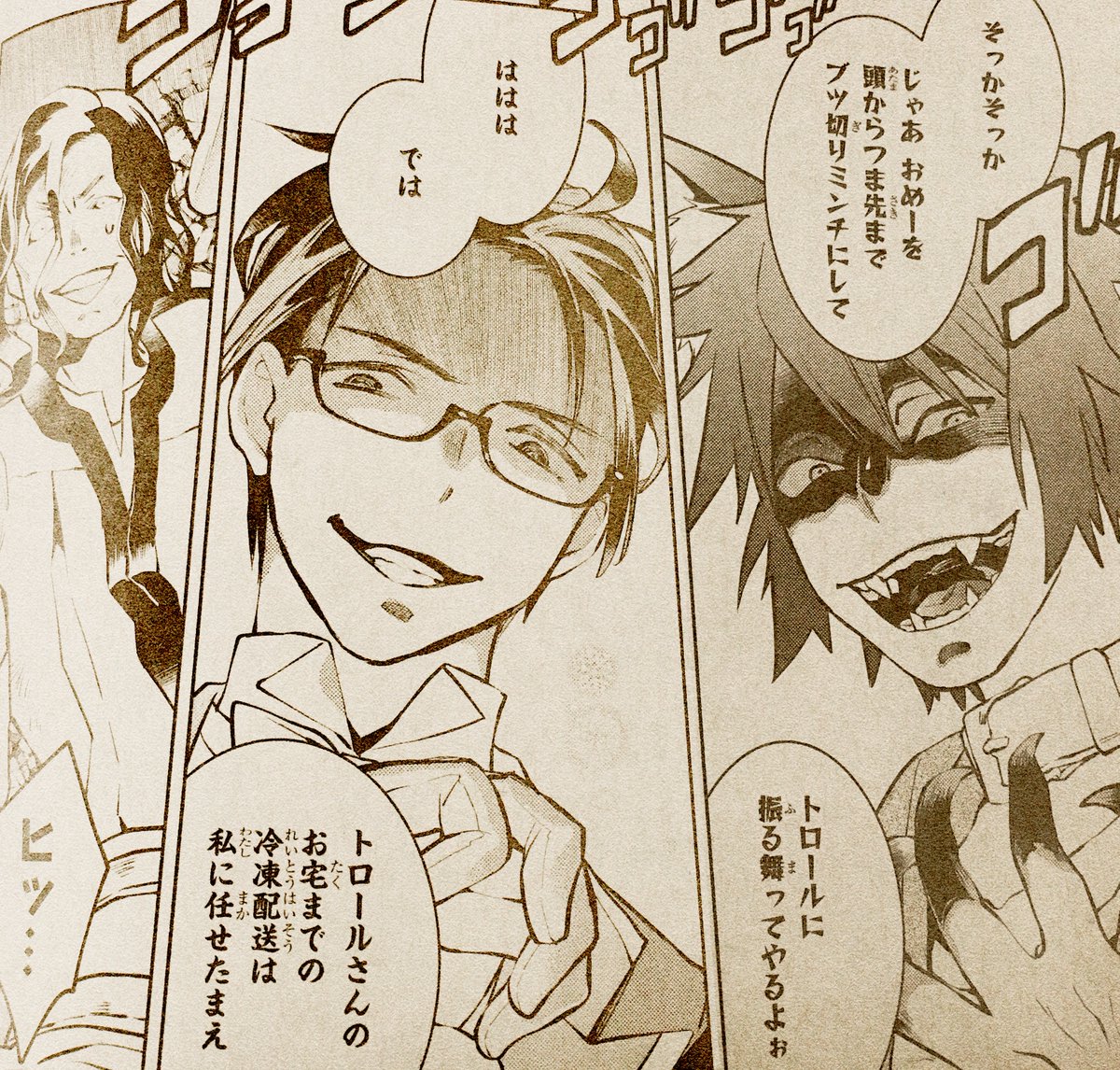 別のページはこんな感じでございます。たいへんだったけど好きな展開で、描いていてたのしかったです(たのしくなかったらがんばれぬ)
単行本2巻も1がつ31にち発売なのでよかったら買ってくださいー!! 真人間なのですべてすでに入稿済みです✌️ 