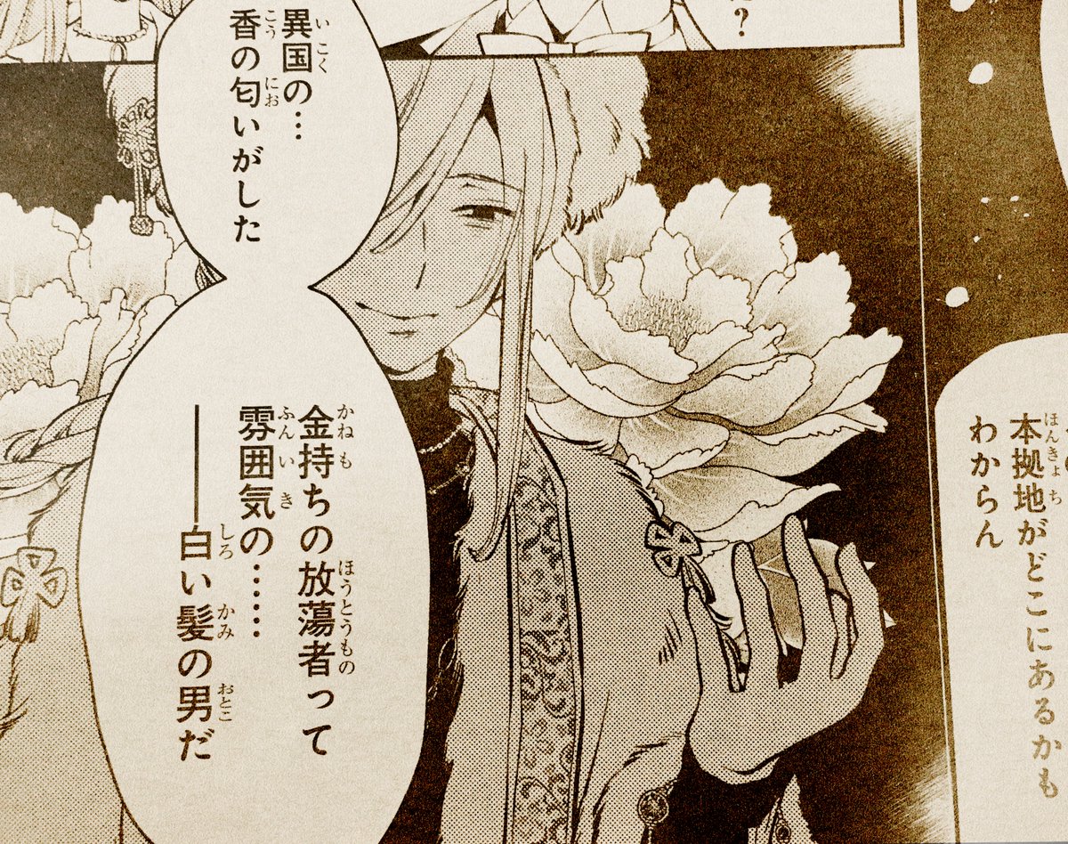別のページはこんな感じでございます。たいへんだったけど好きな展開で、描いていてたのしかったです(たのしくなかったらがんばれぬ)
単行本2巻も1がつ31にち発売なのでよかったら買ってくださいー!! 真人間なのですべてすでに入稿済みです✌️ 