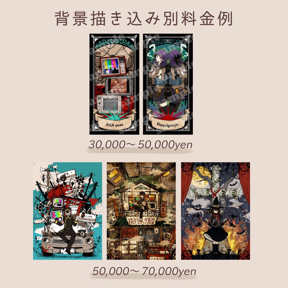 「【新年】【1月末まで10%引きキャンペーン】有償依頼承りを再開いたします!Twi」|桜プリン＠4/1よりソウギさん連載！のイラスト