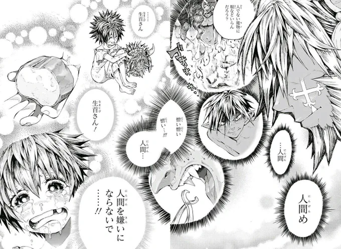 ⑩ 