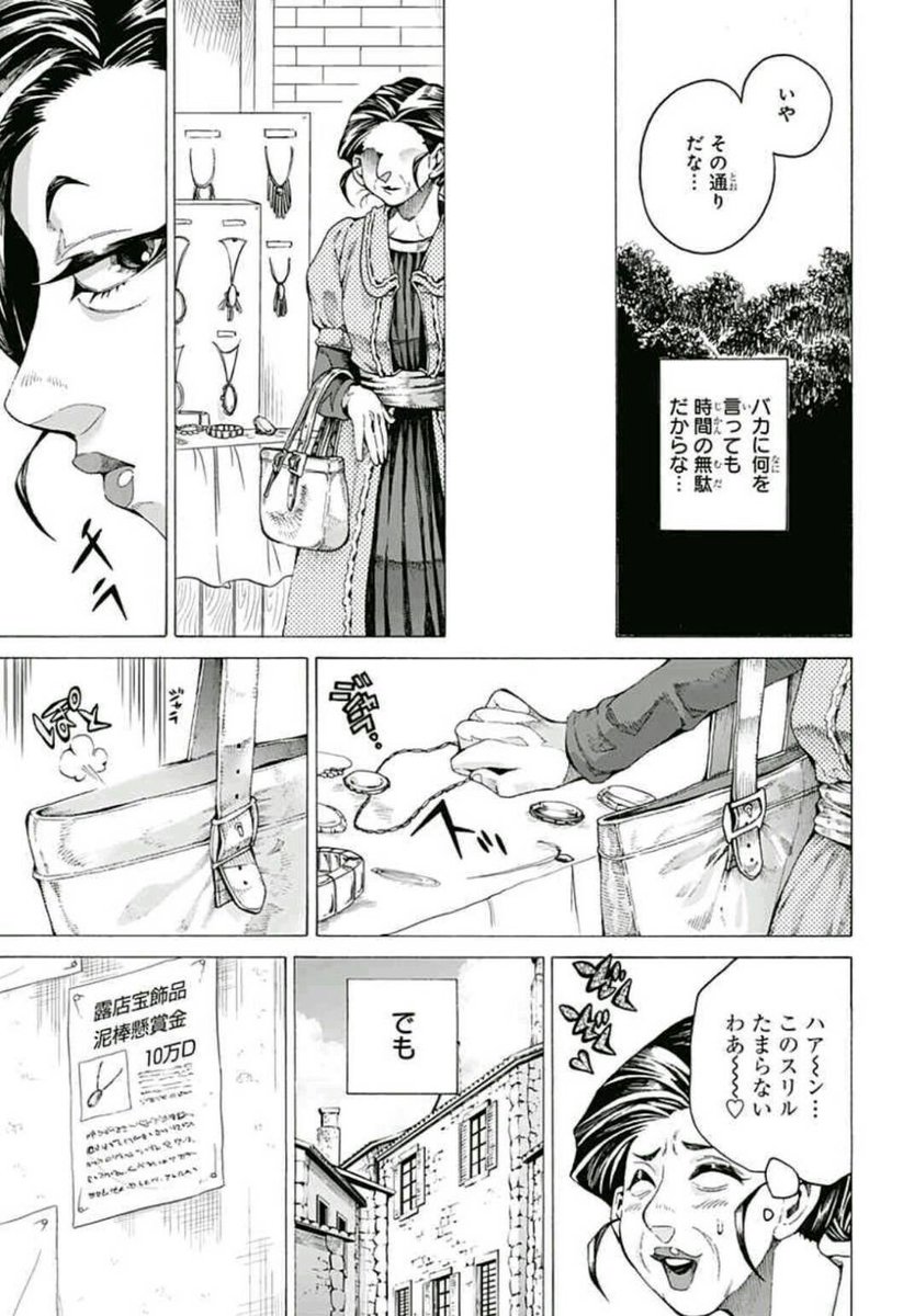 ⑦ 