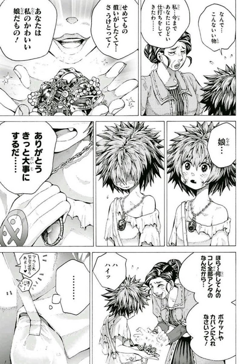 ⑦ 