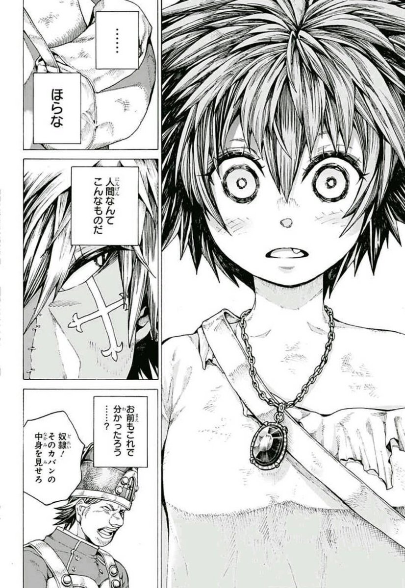 ⑧ 