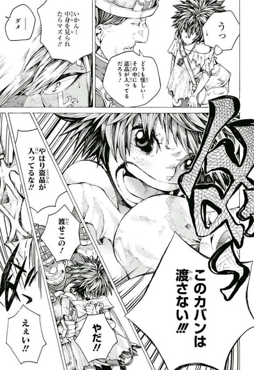 ⑧ 