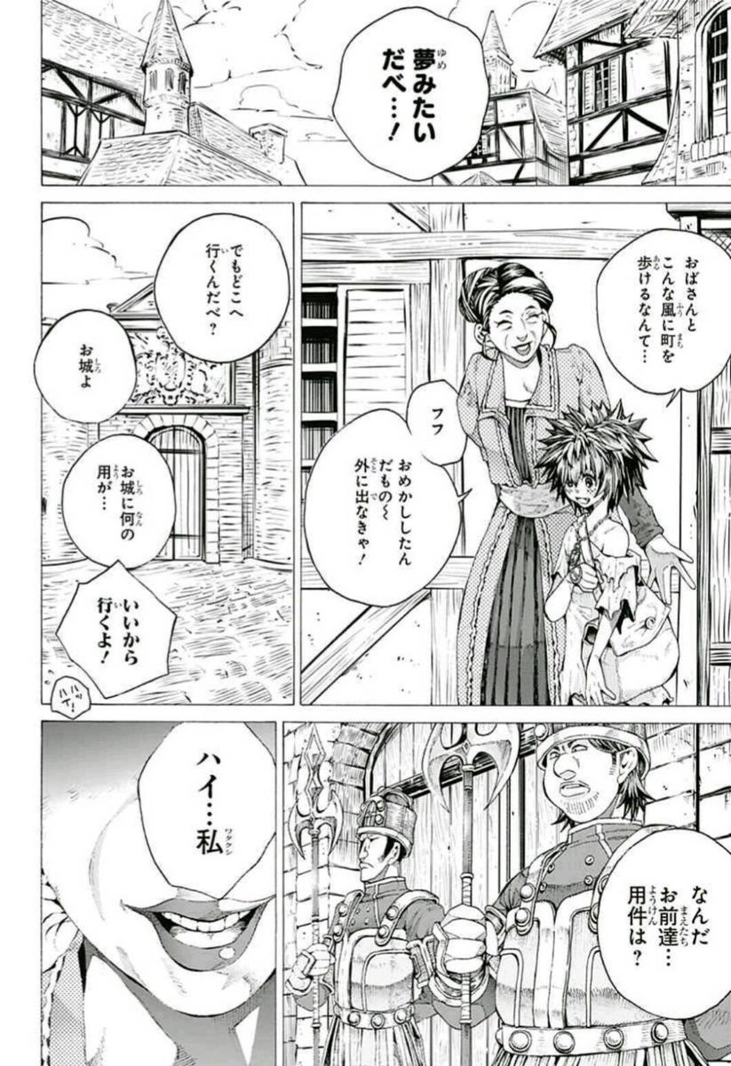 ⑧ 
