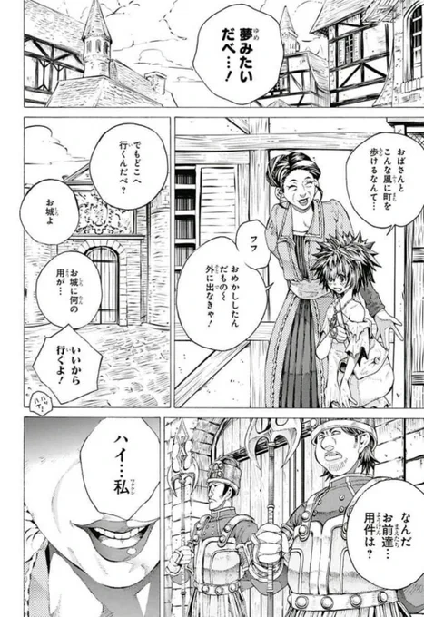 ⑧ 