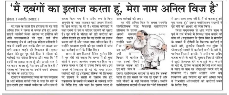 Sandeep84360276's tweet photo. बब्बर शेर मंत्री श्री अनिलविज जी को ने कहा कि मैं कि आपको विश्वास दिला चुका हूं कि जितने भी गेस्ट लगे हुए हैं को किसी भी तरह की कोई समस्या नहीं आएगी ना ही उनको निकाला जाएगा उन्होंने कहा अगर कोई भी वर्ड अनिल विज की डिक्शनरी में नहीं है जो कहता हूं वही करता हूं मंत्री जी का धन्यवाद https://t.co/v1nBPveLAy