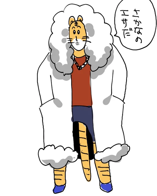反社じろう 