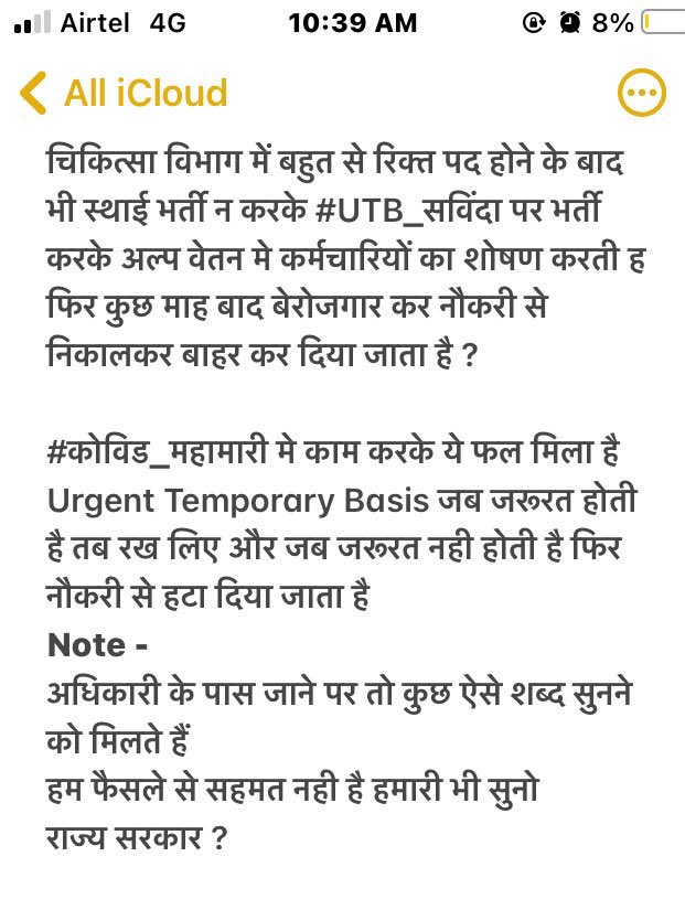 RajUTBNurses's tweet photo. श्रीमान
@ashokgehlot51 
@plmeenaINC
@21SantoshG
@niranjan_arya
@akhilarora93

#कोविड की तीसरी लहर को देखते हुए
व #ओमिक्रोन के बढ़ते प्रभाव को देखते हुए 
#UTB_का_परमानेंट_एक्सटेंशन_होना_ चाहिए

कोविड महामारी के दौरान जितना काम UTB कर्मचारी ने #COVID_Dedicated_Hospitals मे किया है https://t.co/CfVE4j6kd4