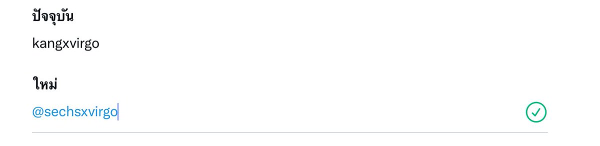 รักนะ จัมด้วย