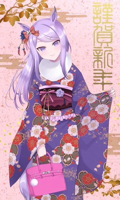 新年あけましておめでとうございマックイーン 