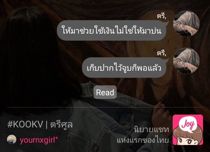 twan3012's tweet photo. อือหือ!&amp;?3-5+!4+! https://t.co/1xSyM8kZN9