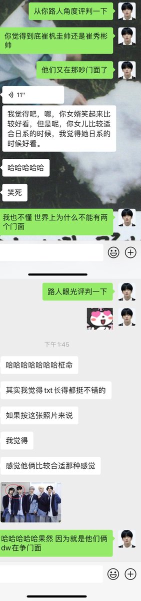 boycold33's tweet photo. ㊗️我女2022持续美貌出圈
愿23dw终有一日承认俩都是门面🙏🏻 https://t.co/LBvovybspO