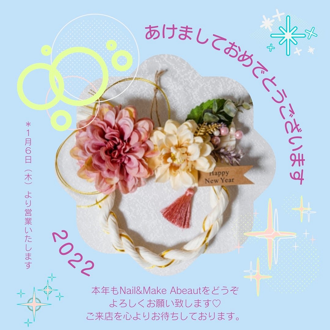 富山市 Nail Make Abeaut ネイル メイク アビュート Nailmake Abeaut Twitter