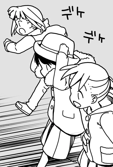 お年玉回収に行くぞ!!
#三ツ星カラーズ 