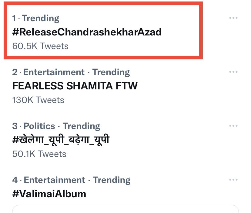 ओबीसी महासभा के आरक्षण आंदोलन का साथ देकर भारत में नंबर 1 पर ट्रैंड कर रहे हैं <a href="/BhimArmyChief/">Chandra Shekhar Aazad</a> #ReleaseChandrashekharAzad