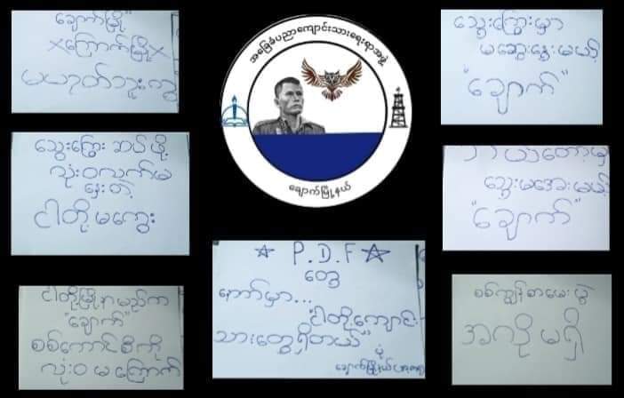 WaiMoe40637514's tweet photo. Anti-coup revolutionary paper strike in Magway's Chauk Tsp. #2022Jan2Coup #WhatsHappeningInMyanmar #SexualAssaultsToPoliticalPrisoners https://t.co/apVyPihNhN