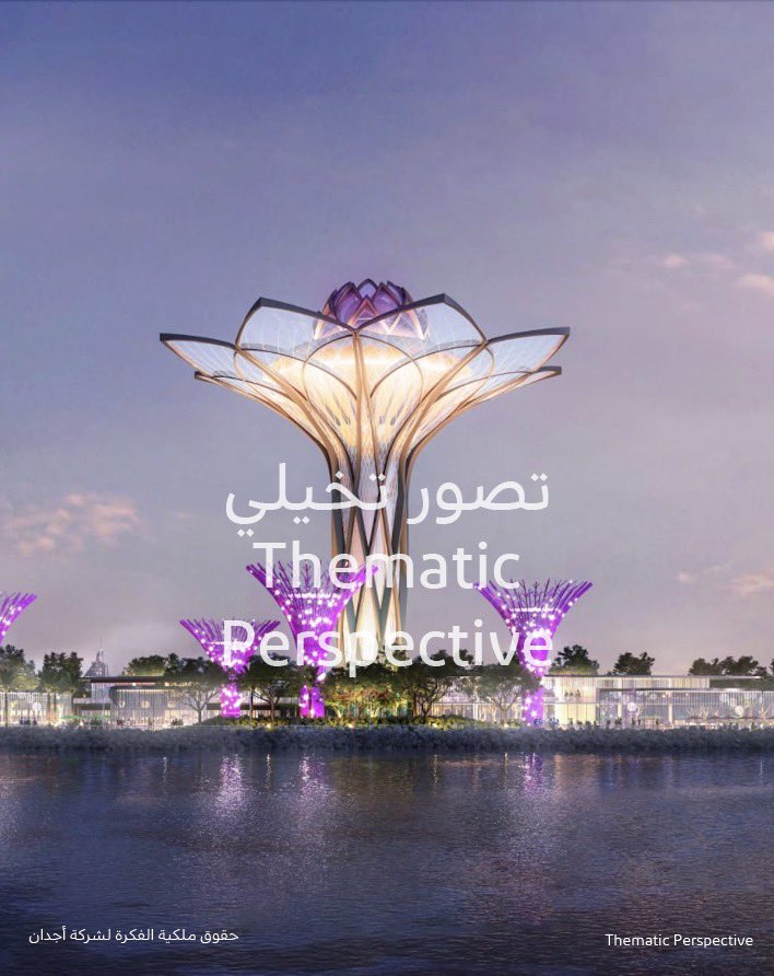 وقد وقع الاتفاقية من طرف أمانة المنطقة الشرقية معالي م. فهد الجبير أمين المنطقة الشرقية، ومن طرف هيئة تطوير المنطقة الشرقية م. فهد بن صالح المطلق الرئيس التنفيذي للهيئة، فيما وقع من طرف وزارة البيئة والمياه والزارعة وكيل الوزارة للشئون الاقتصادية والتخصيص أ. عبدالرحمن الزغيبي.