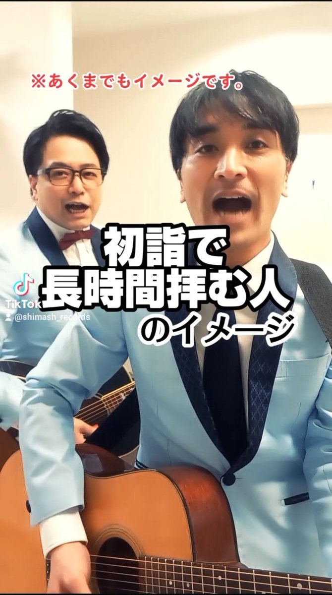 シマッシュレコード嶋田 Shimash Records Twitter