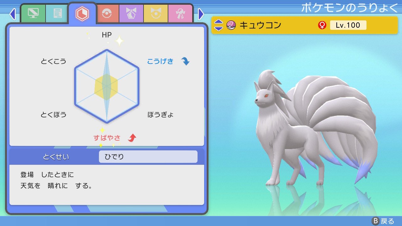 Emma ゲーム専用 Dwl8nb8pnmsx17u Twitter