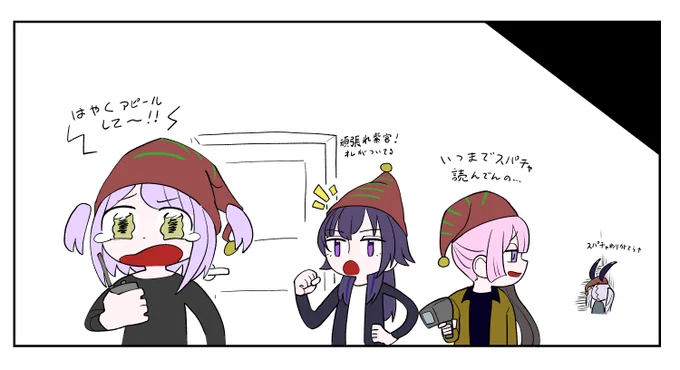 ふぁすもふぉびあ 
