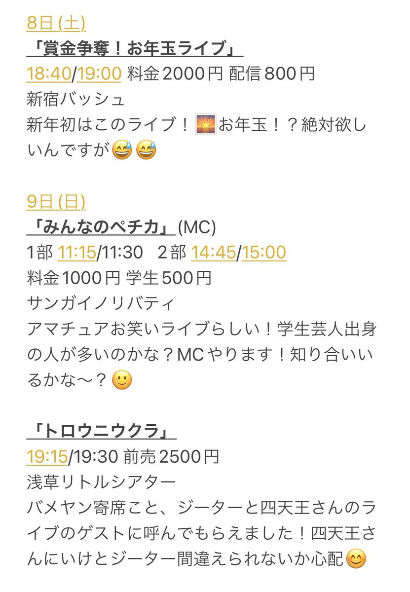 本城真一 S Planning Kobe Twitter 本城真一 S Planning Kobe Twitter