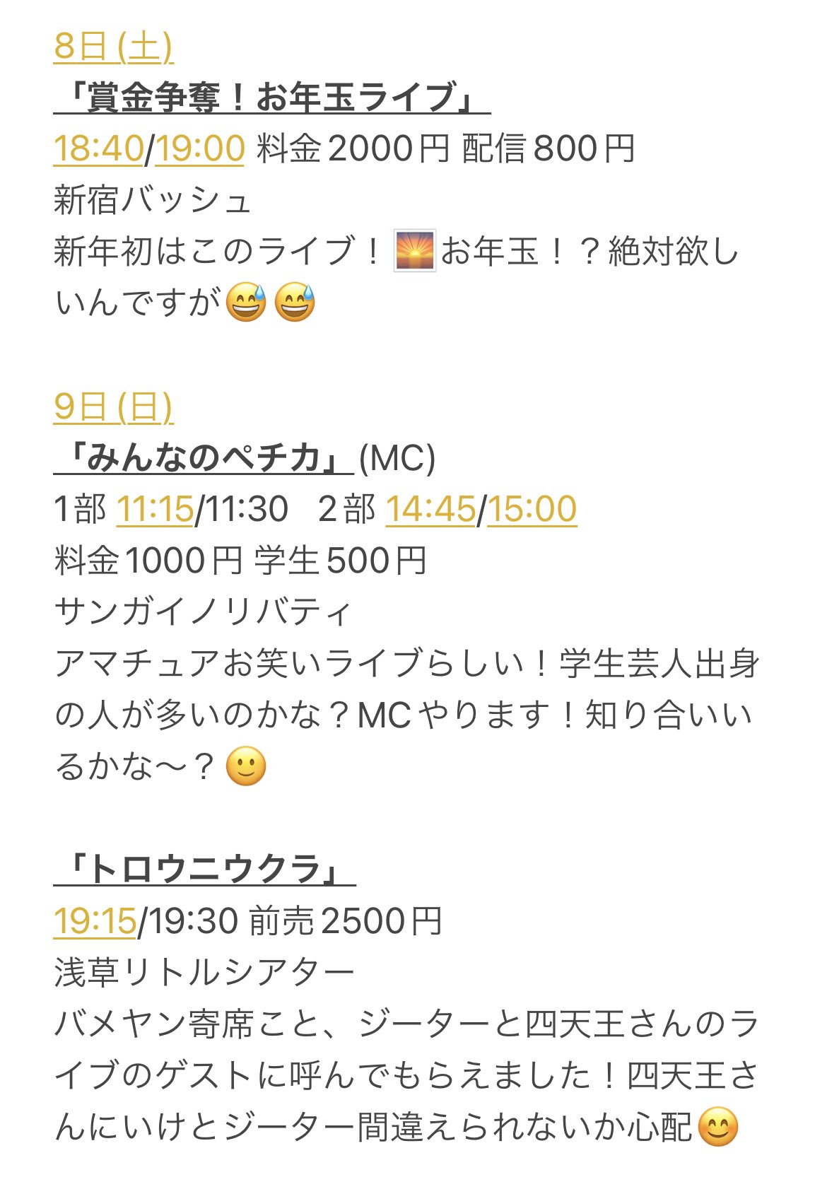 本城真一 S Planning Kobe Twitter