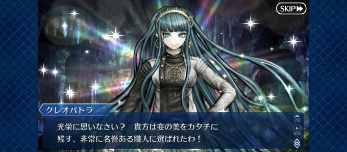 クレオパトラのtwitterイラスト検索結果