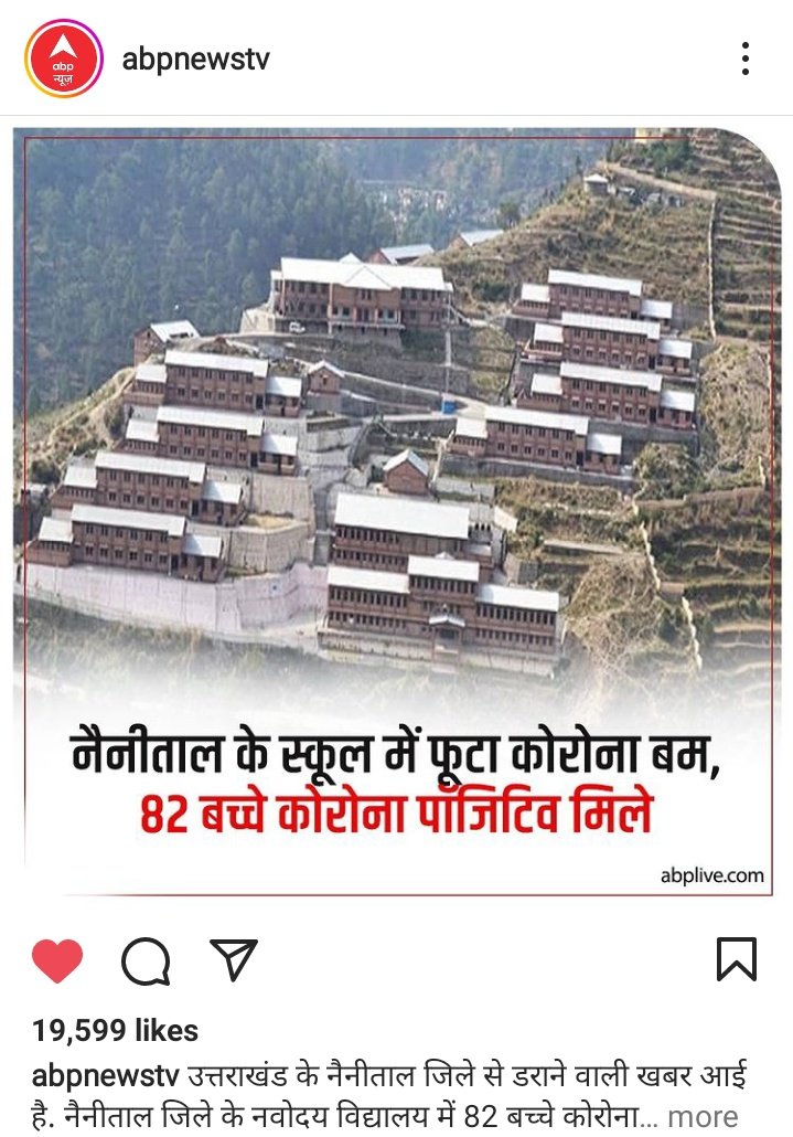 Nikhilgupta7172's tweet photo. उत्तर प्रदेश में भी है लेकिन चुनाव पहले जिंदगी बाद में 
रैलियों और चुनाव में कितने लोग मरेंगे 10000 या 100000 सब को मुआवजा मिलेगा जनता से लिए गए टैक्स से 
मरो जनता 😡😡 
@PMOIndia @myogiadityanath @ZeeNewsEnglish #69000_शिक्षक_भर्ती_आरक्षण_घोटाला 
@AKTU_Lucknow @AktuStudents https://t.co/21RuDUoqpm