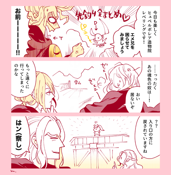 失敗 