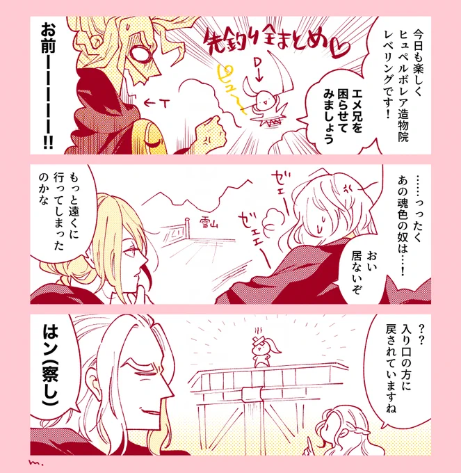 失敗 