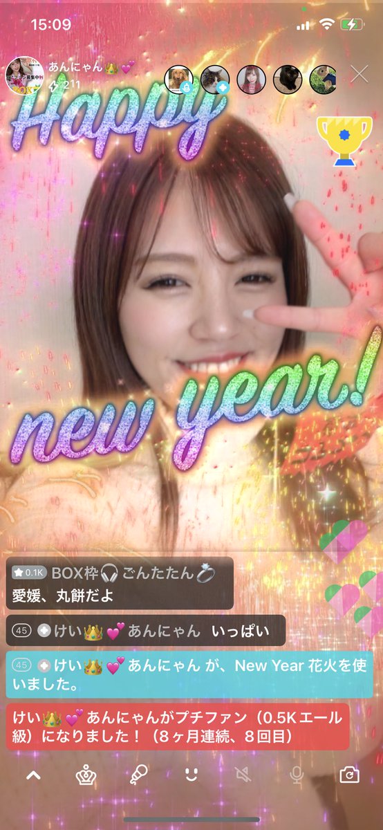 あんにゃん👑💕 (@anchan170521) / Posts / X