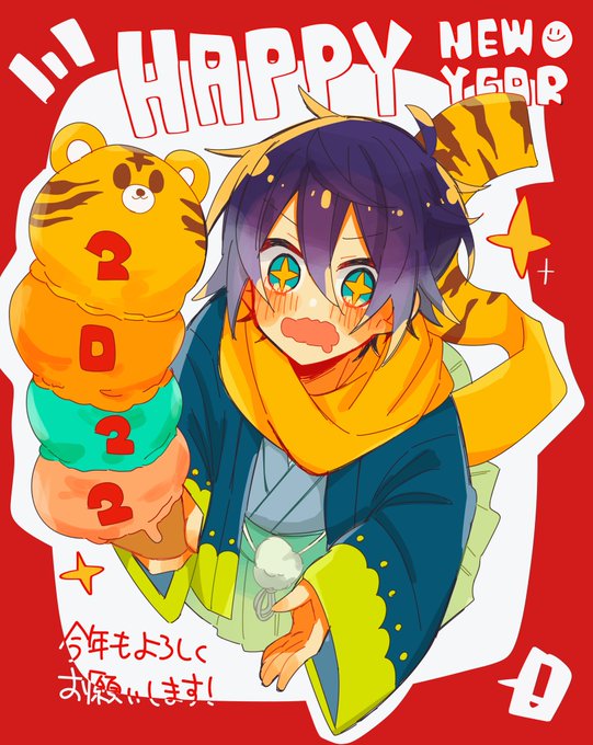 「happy new year tiger print」 illustration images(Latest)