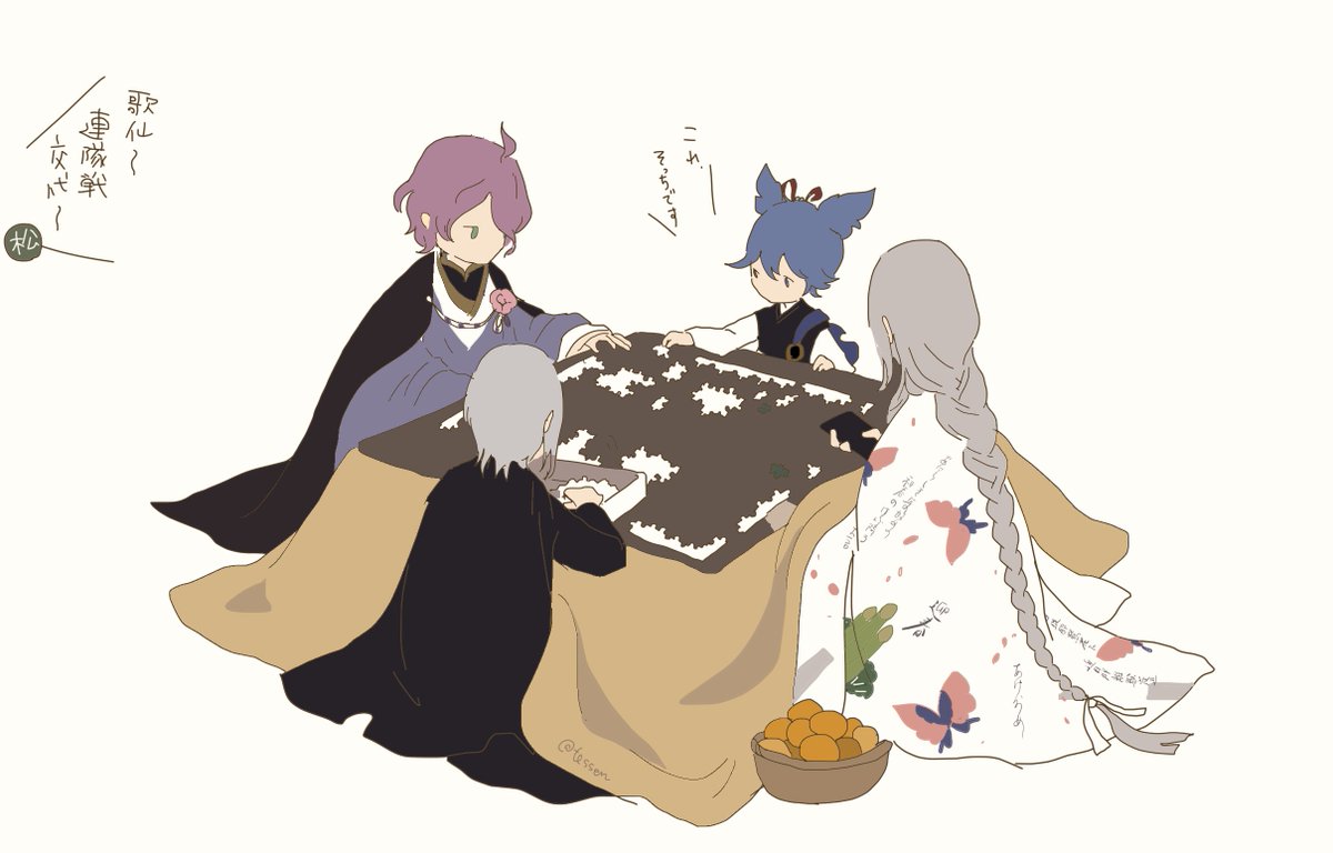 「ジグソーパズルをするお正月ほそかわ 」|わた足袋のイラスト