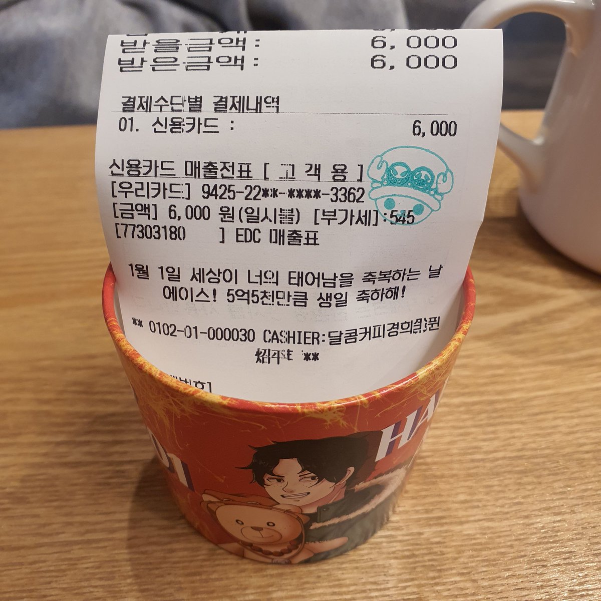hssy1122's tweet photo. 모의고사 꼴등 했을 것 같지만 열심히 풀었습니다
에이스 생일 축하해><
주최해주셔서 감사합니다
#1월_1일_세상이_너의_태어남을_축복하는_날
#에이스_5억5천만큼_생일_축하해 https://t.co/ENVzFYSjKv