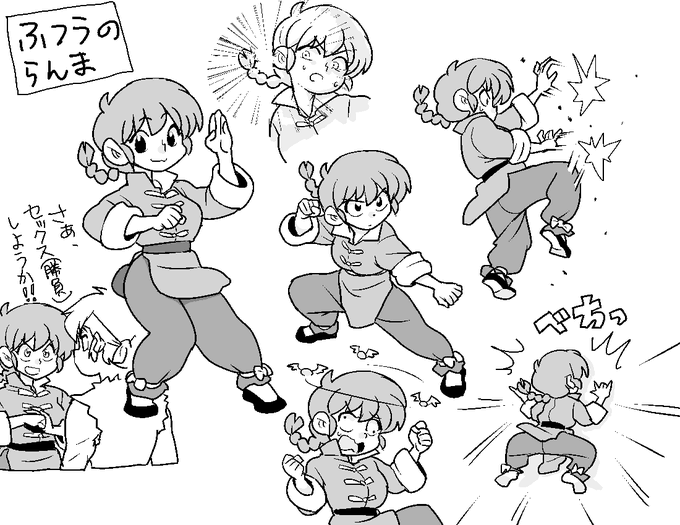 ใตใคใใฎใใใพใพใจใใ