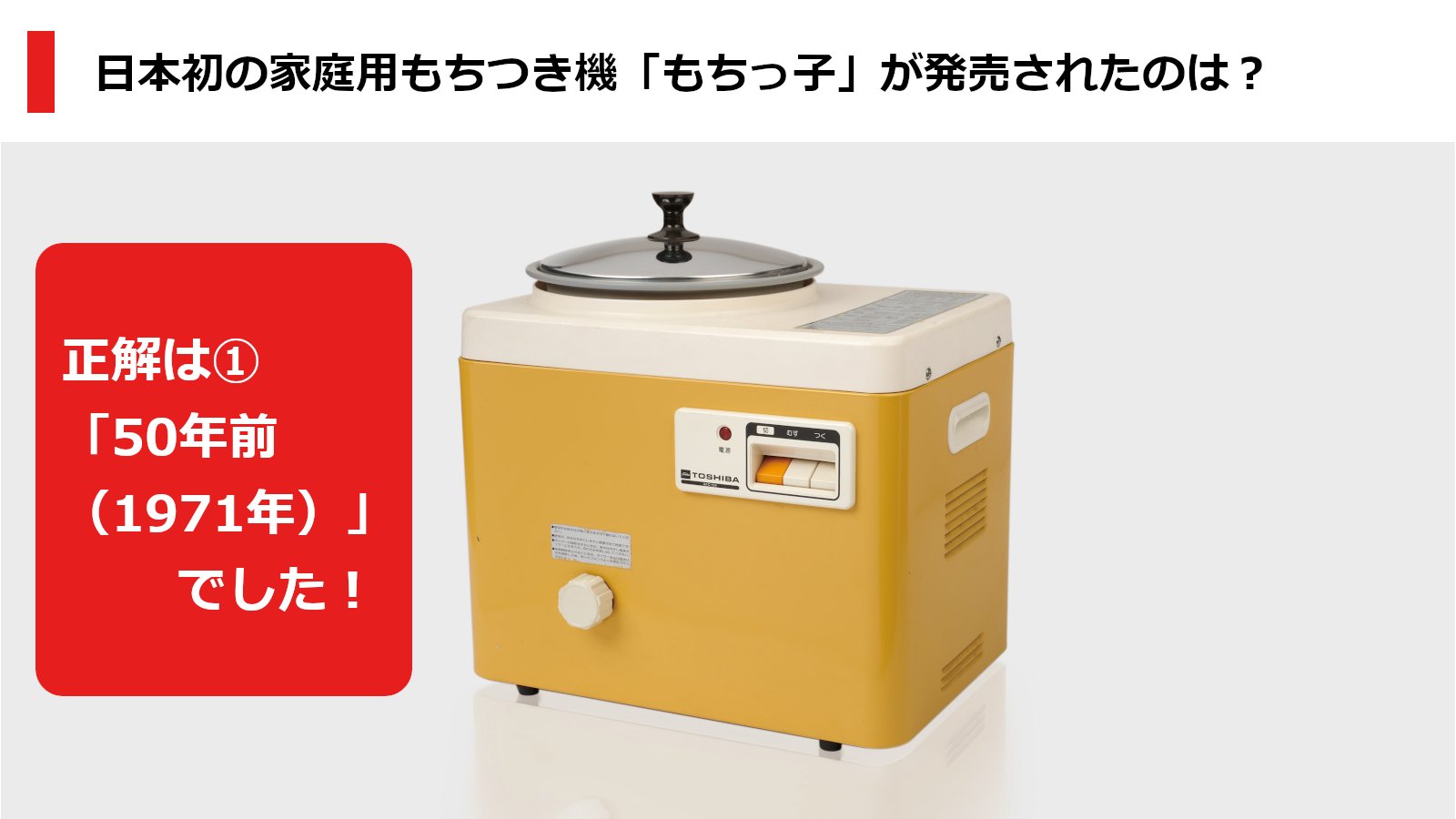 東芝ライフスタイル on X: 東芝ライフスタイル on X: