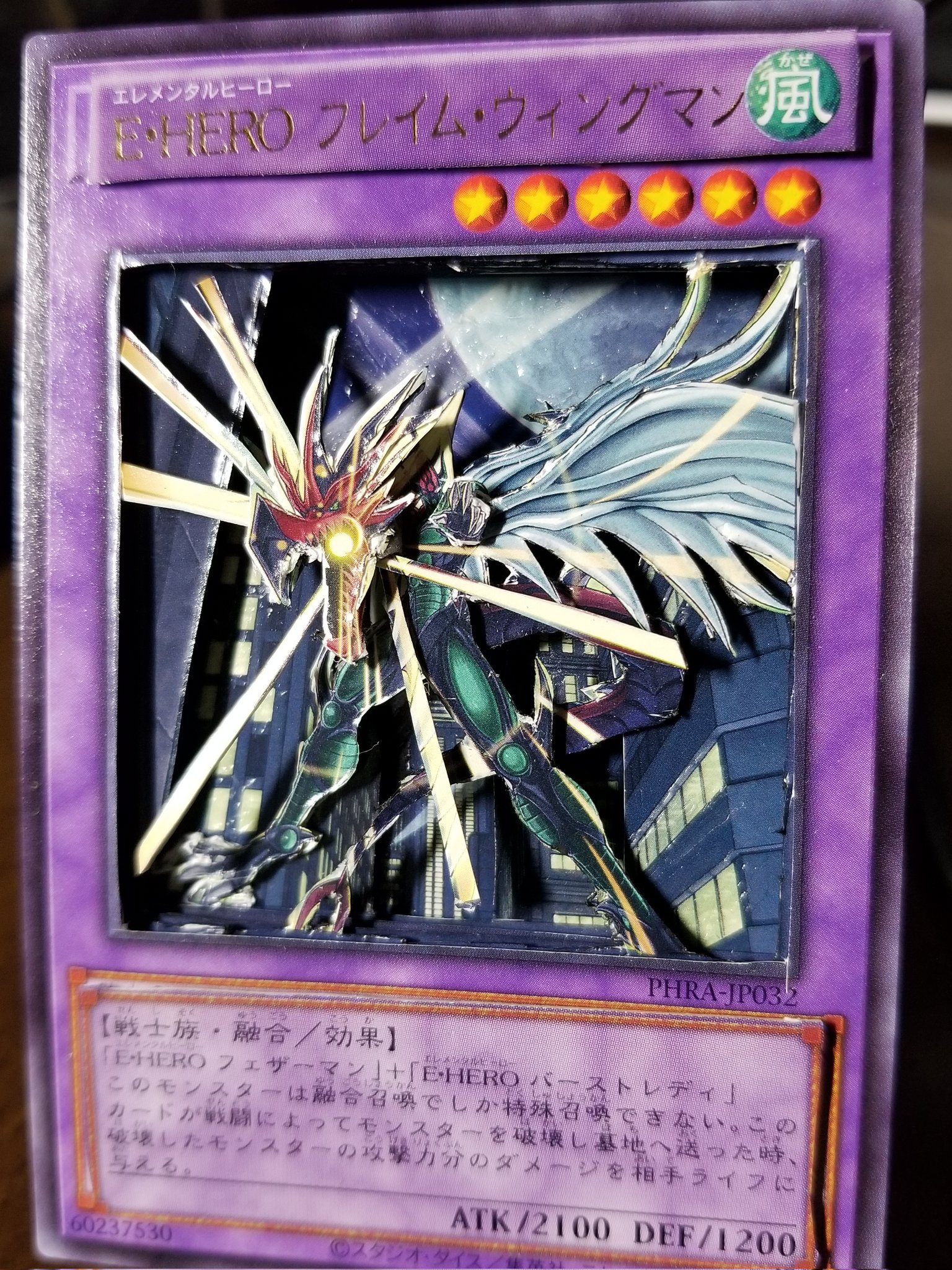 Twitter 上的 新月アラン 遊戯王vtuber シャドーボックス 遊戯王 ハンドメイド 2作目のシャドーボックス E Heroフレイムウイングマンのスカイスクレイパー マイフェイバリットver フレイムウィングマンの効果により 破壊したモンスターの 攻撃力分の