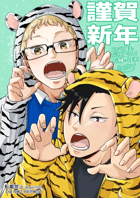 クロ月描き初め!
本年もどうぞよろしくお願いいたします🐯 