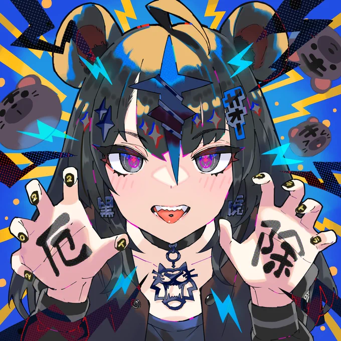 ⚡️⚡️ハッピーあけおめ全力祈祷⚡️⚡️ 