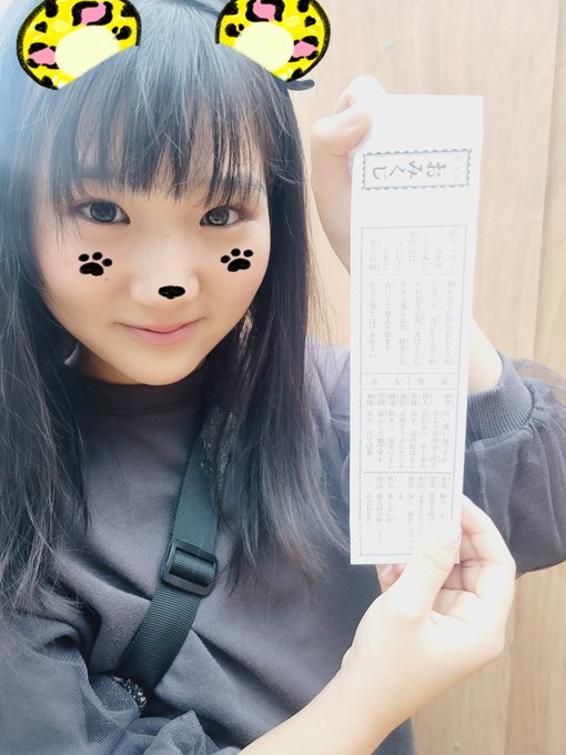 河村祐南(ゆなん)のTwitter画像73