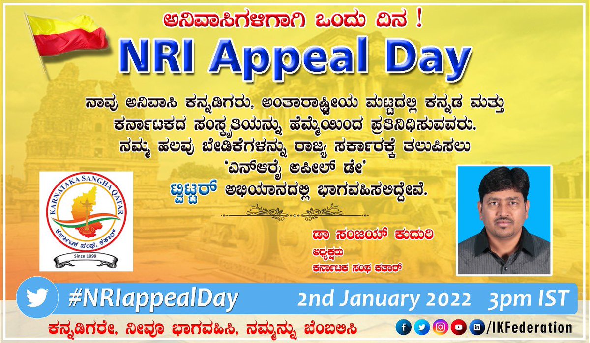 RaviShettyM's tweet photo. @HidayathAddur @CMofKarnataka @GaneshKarnik @AircusM @Cusmglr @AAI_Official @DCDK9 https://t.co/stMwsW2gb4