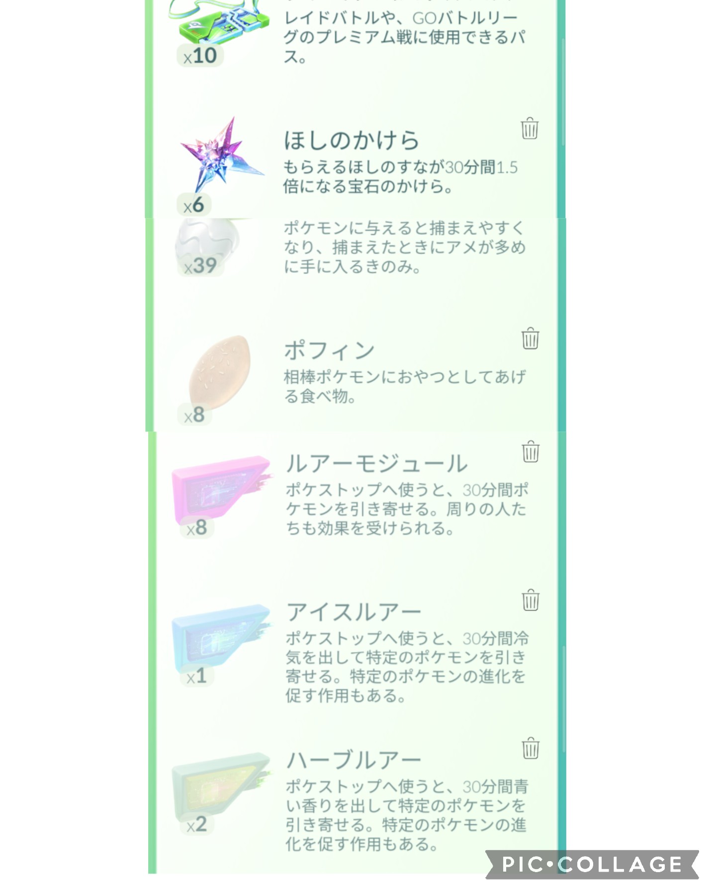 ジュルナ Julunach Twitter