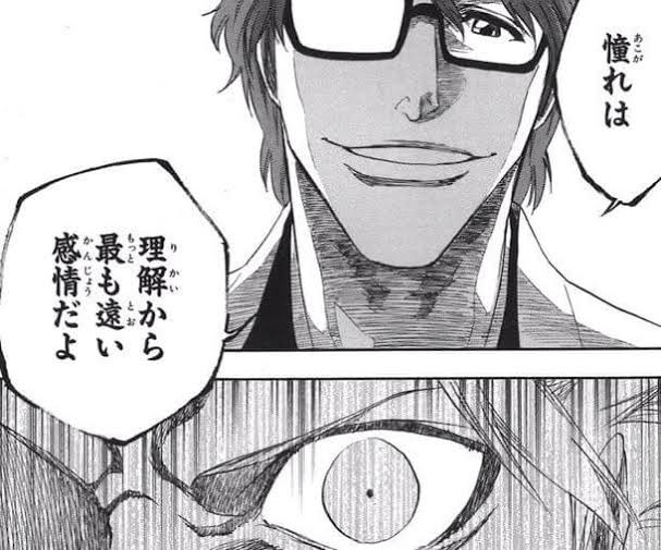 ぐだマシュの末路これになりそうでおびえてる 