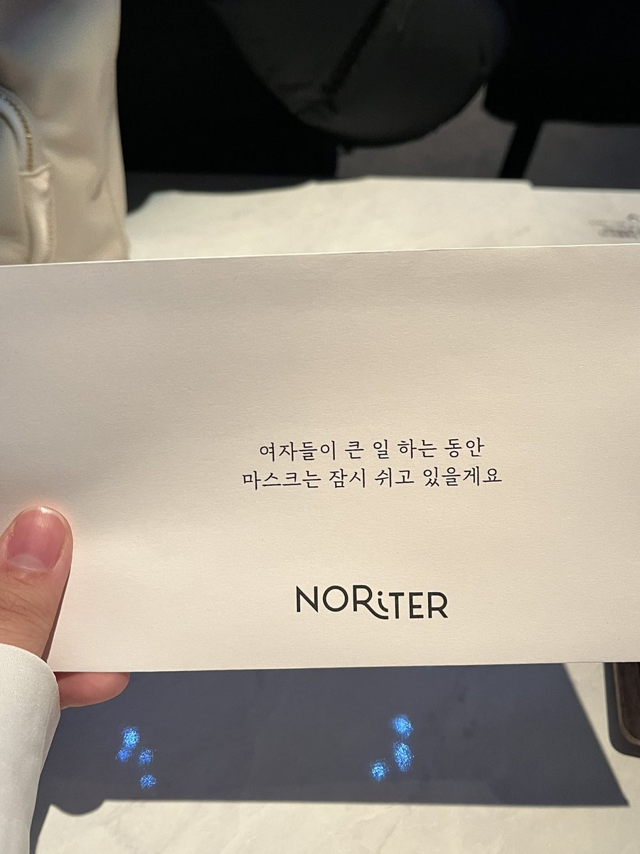 ant1freezx's tweet photo. 노리터 와떠 ♡ https://t.co/8YVkofBTq0
