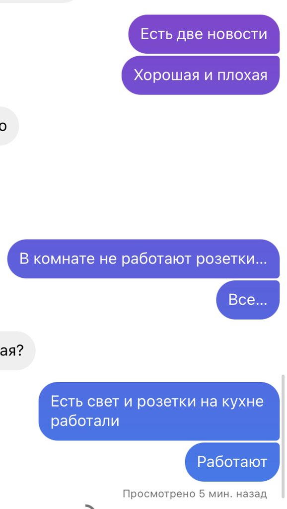 im_ejfi's tweet photo. У него чёрная полоса с моим появлением началась… https://t.co/mO897zsuUh